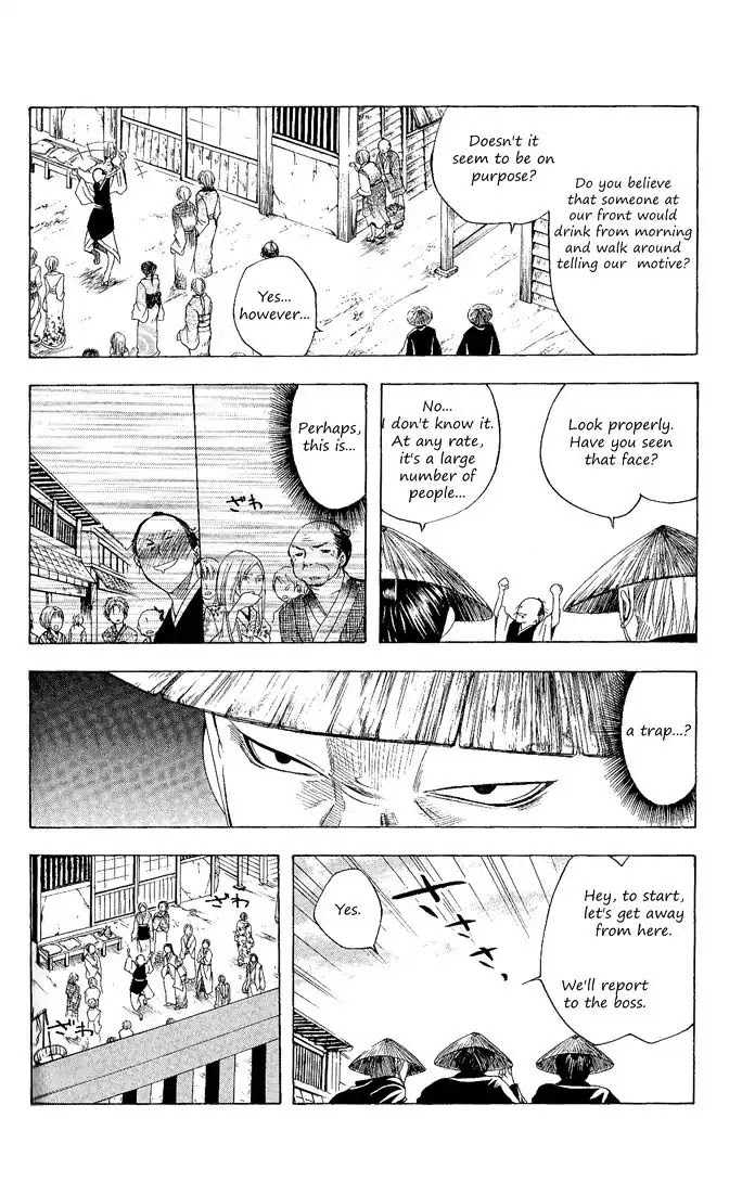 Itsuwaribito Utsuho Chapter 93 page 8 - Chapter 93: Utsuho's plan