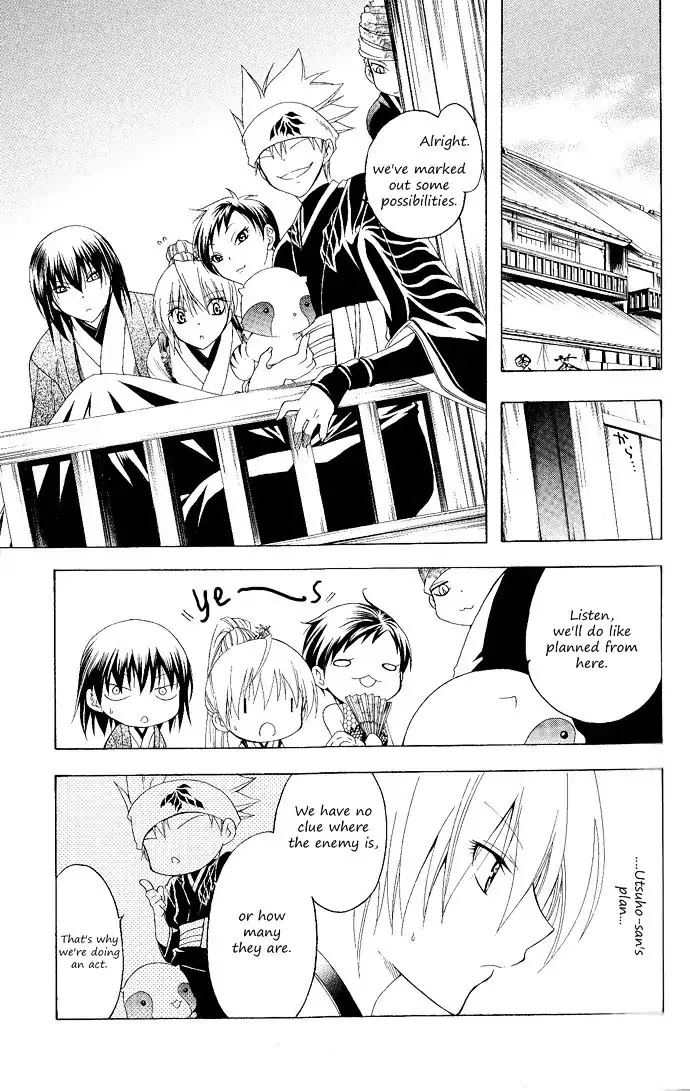 Itsuwaribito Utsuho Chapter 93 page 9 - Chapter 93: Utsuho's plan