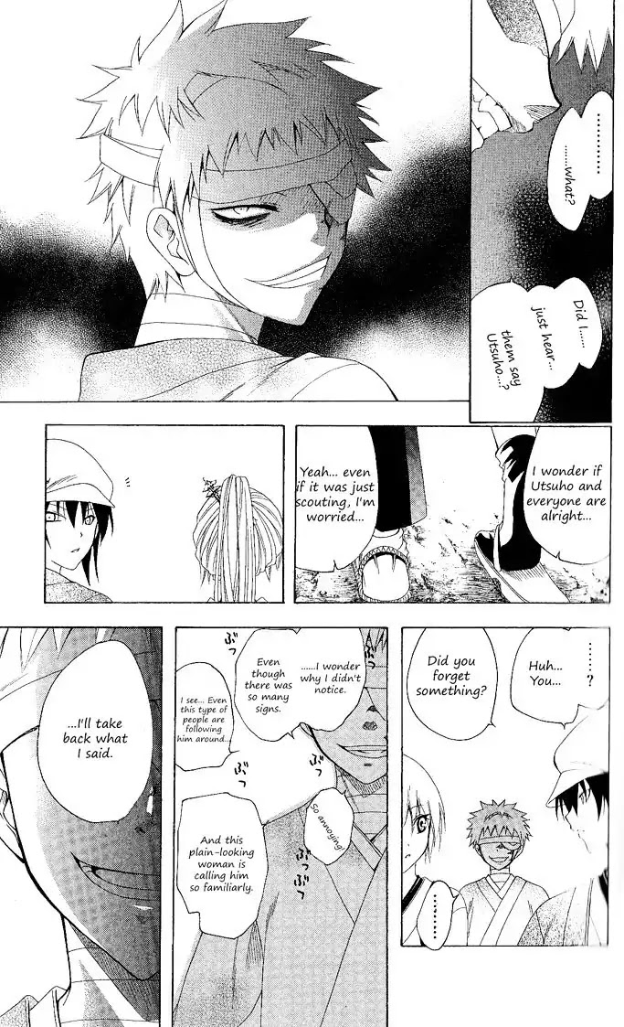 Itsuwaribito Utsuho Chapter 94 page 10 - Chapter 94: Friends