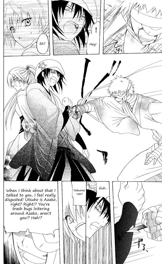 Itsuwaribito Utsuho Chapter 94 page 11 - Chapter 94: Friends
