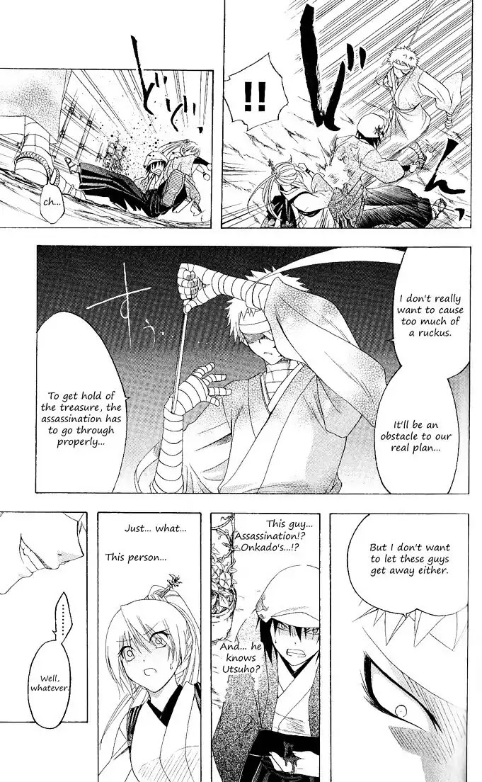 Itsuwaribito Utsuho Chapter 94 page 12 - Chapter 94: Friends