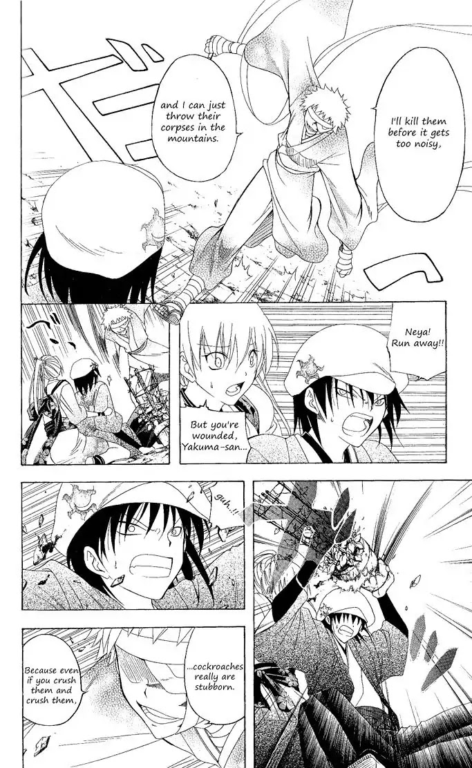 Itsuwaribito Utsuho Chapter 94 page 13 - Chapter 94: Friends
