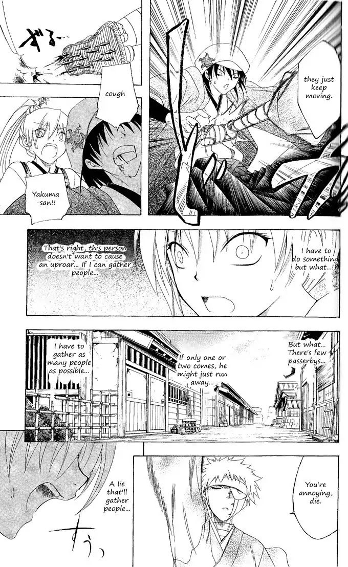 Itsuwaribito Utsuho Chapter 94 page 14 - Chapter 94: Friends