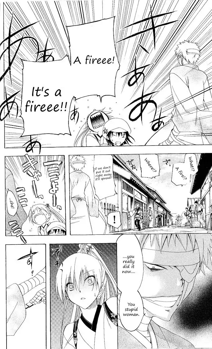 Itsuwaribito Utsuho Chapter 94 page 15 - Chapter 94: Friends