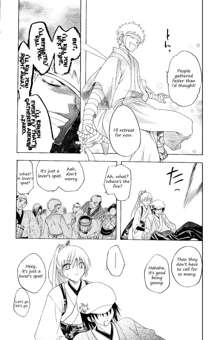 Itsuwaribito Utsuho Chapter 94 page 16 - Chapter 94: Friends