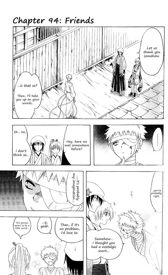 Itsuwaribito Utsuho Chapter 94 page 2 - Chapter 94: Friends