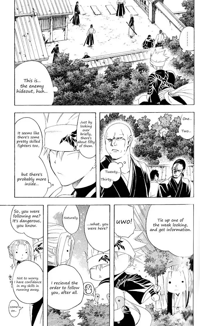 Itsuwaribito Utsuho Chapter 94 page 4 - Chapter 94: Friends
