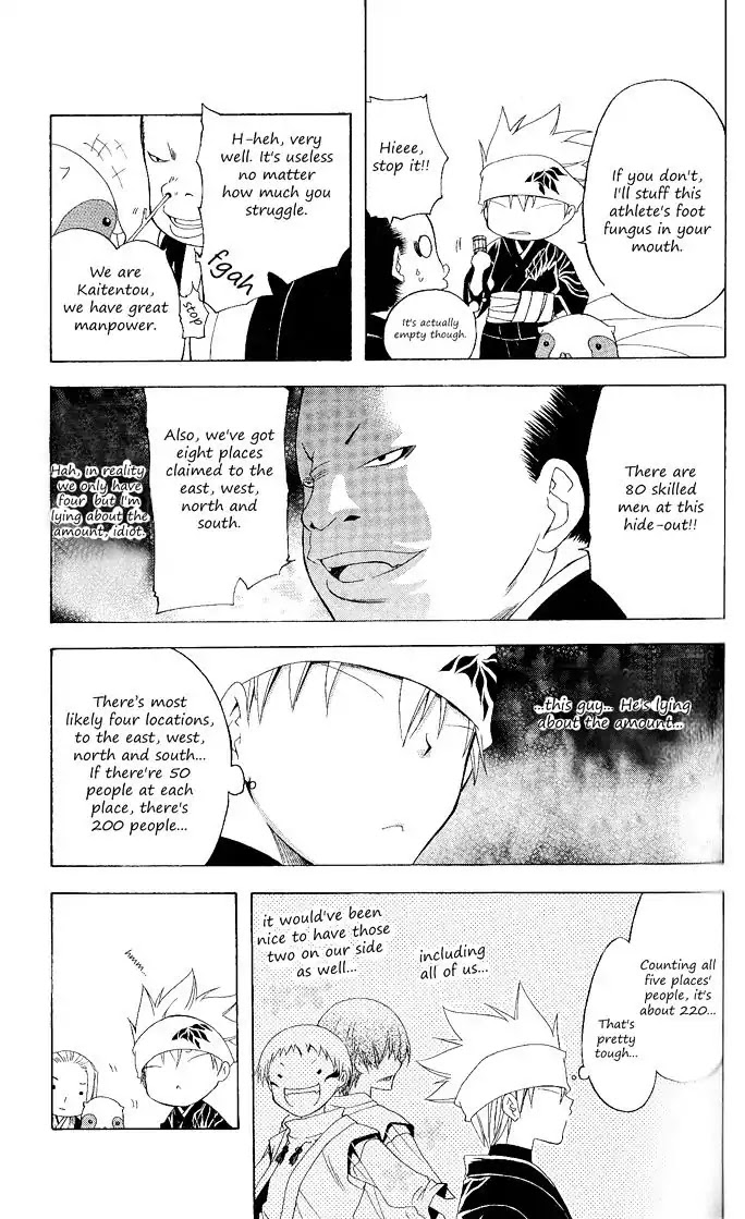 Itsuwaribito Utsuho Chapter 94 page 6 - Chapter 94: Friends