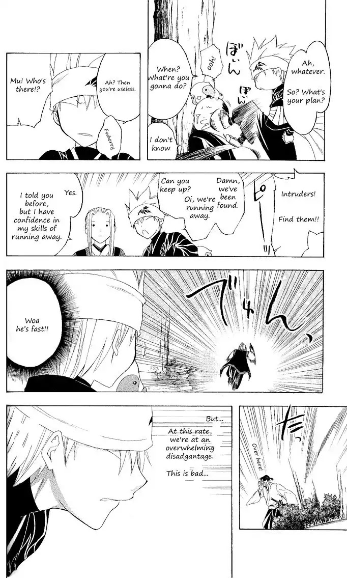 Itsuwaribito Utsuho Chapter 94 page 7 - Chapter 94: Friends