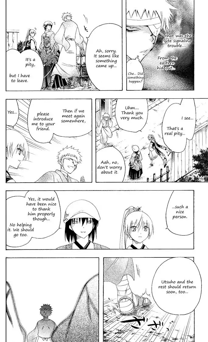 Itsuwaribito Utsuho Chapter 94 page 9 - Chapter 94: Friends