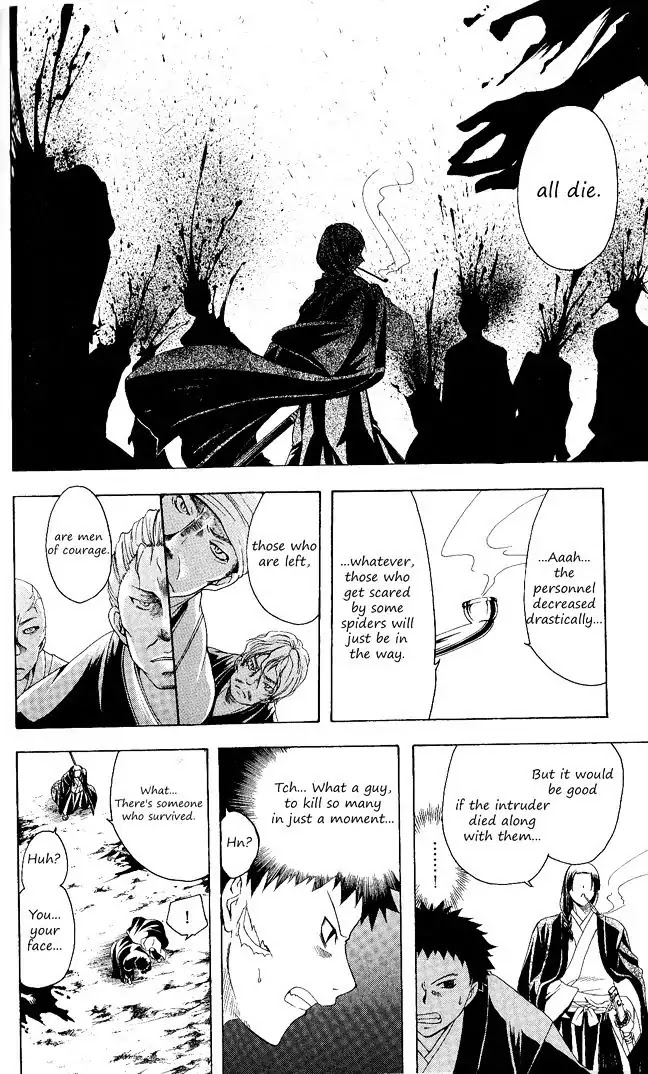 Itsuwaribito Utsuho Chapter 95 page 10 - Chapter 95: Invasion
