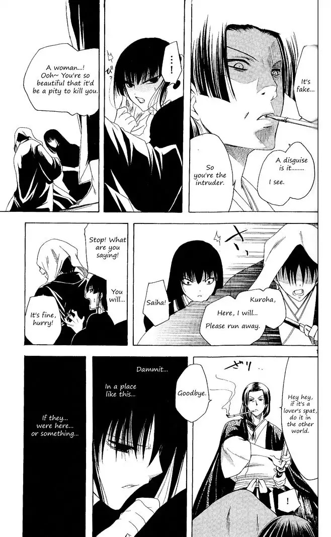 Itsuwaribito Utsuho Chapter 95 page 11 - Chapter 95: Invasion