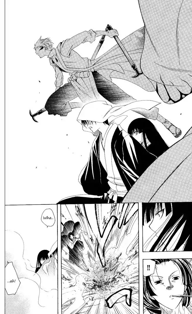 Itsuwaribito Utsuho Chapter 95 page 12 - Chapter 95: Invasion