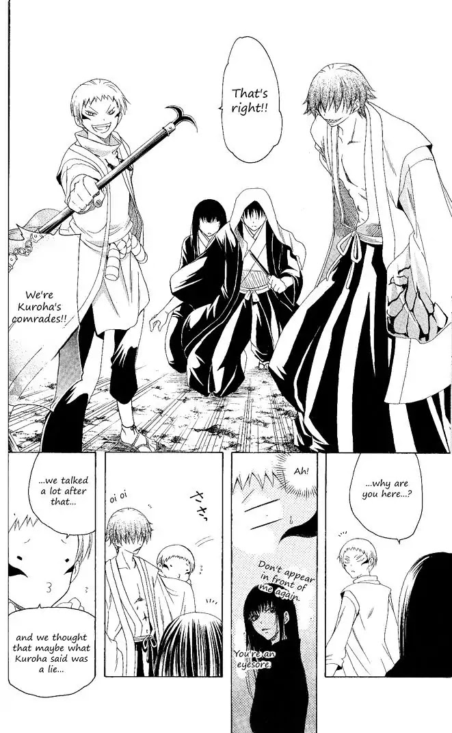 Itsuwaribito Utsuho Chapter 95 page 14 - Chapter 95: Invasion