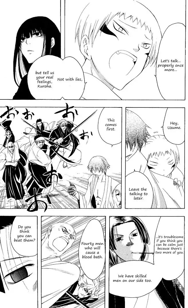 Itsuwaribito Utsuho Chapter 95 page 15 - Chapter 95: Invasion
