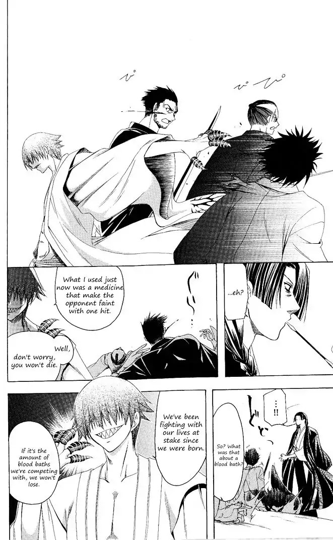 Itsuwaribito Utsuho Chapter 95 page 16 - Chapter 95: Invasion