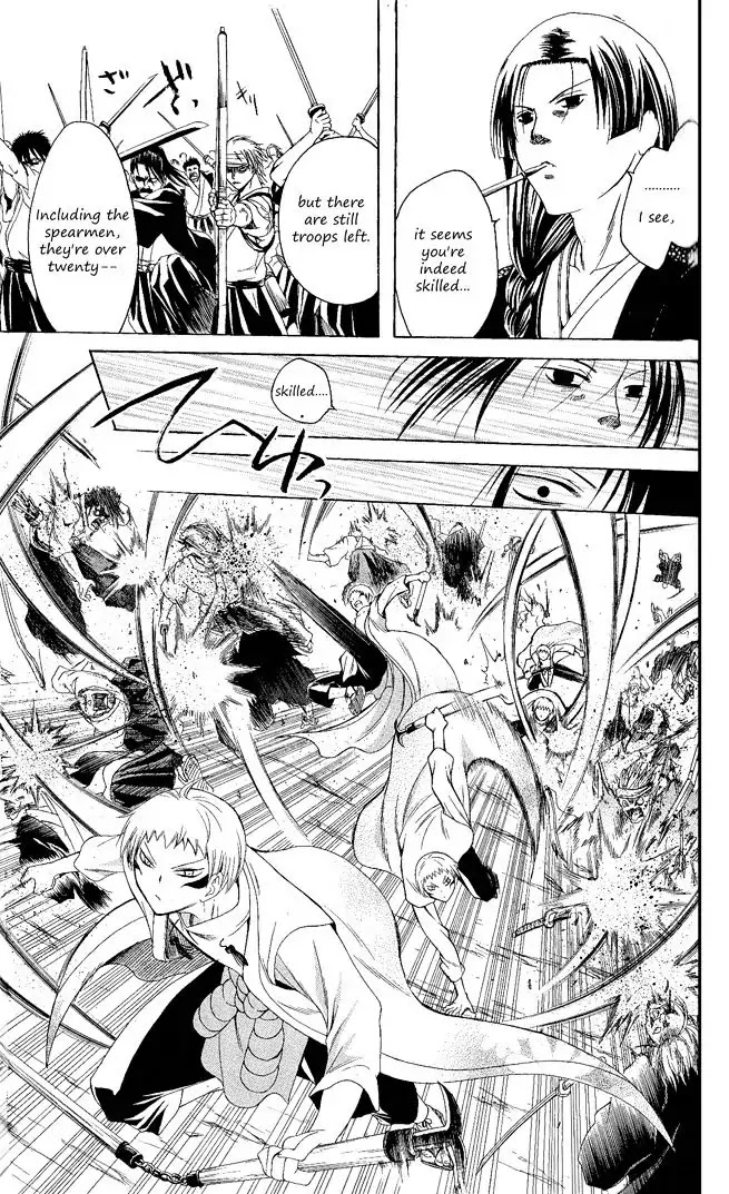 Itsuwaribito Utsuho Chapter 95 page 17 - Chapter 95: Invasion