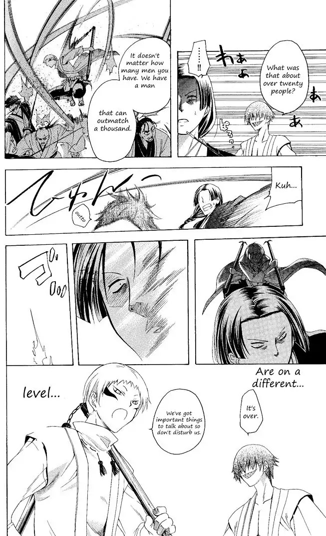 Itsuwaribito Utsuho Chapter 95 page 18 - Chapter 95: Invasion