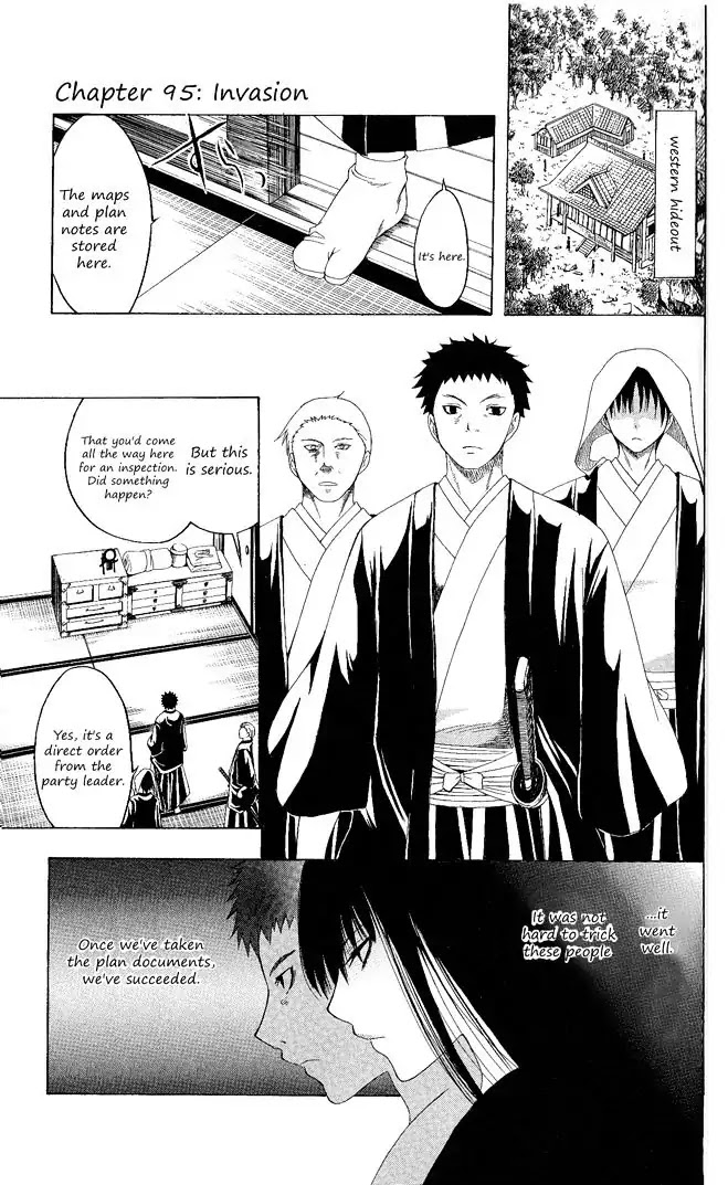 Itsuwaribito Utsuho Chapter 95 page 2 - Chapter 95: Invasion