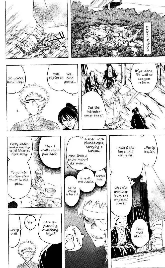 Itsuwaribito Utsuho Chapter 95 page 3 - Chapter 95: Invasion