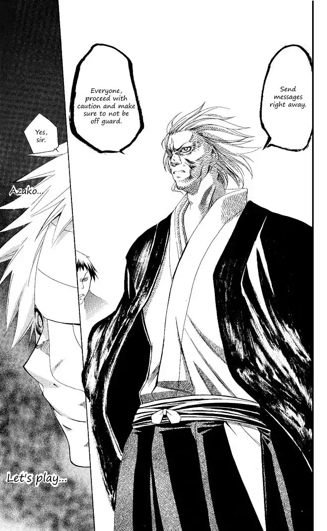 Itsuwaribito Utsuho Chapter 95 page 4 - Chapter 95: Invasion