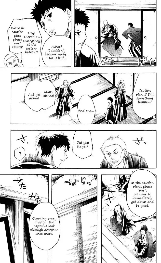 Itsuwaribito Utsuho Chapter 95 page 6 - Chapter 95: Invasion