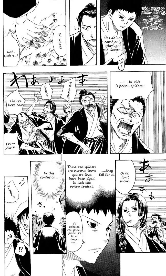 Itsuwaribito Utsuho Chapter 95 page 8 - Chapter 95: Invasion