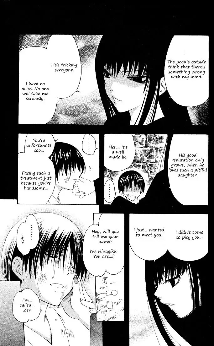 Itsuwaribito Utsuho Chapter 96 page 12 - Chapter 96: The Past