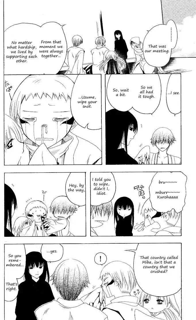Itsuwaribito Utsuho Chapter 96 page 13 - Chapter 96: The Past