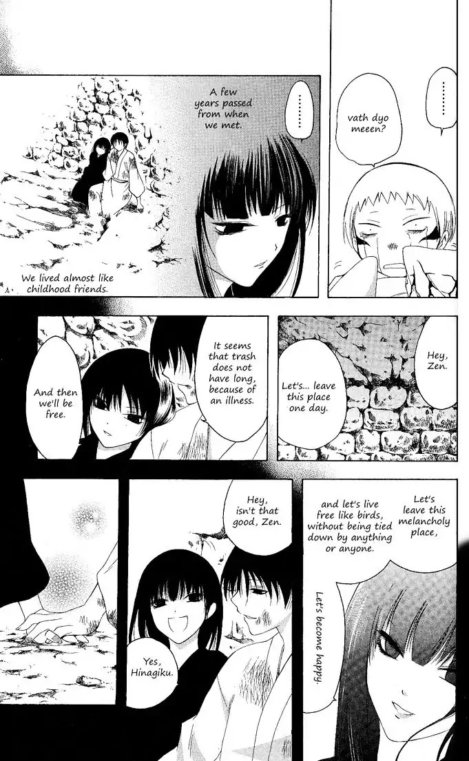 Itsuwaribito Utsuho Chapter 96 page 14 - Chapter 96: The Past