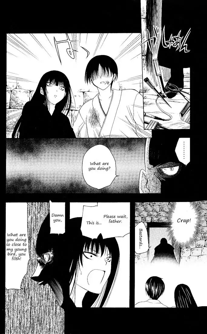 Itsuwaribito Utsuho Chapter 96 page 15 - Chapter 96: The Past