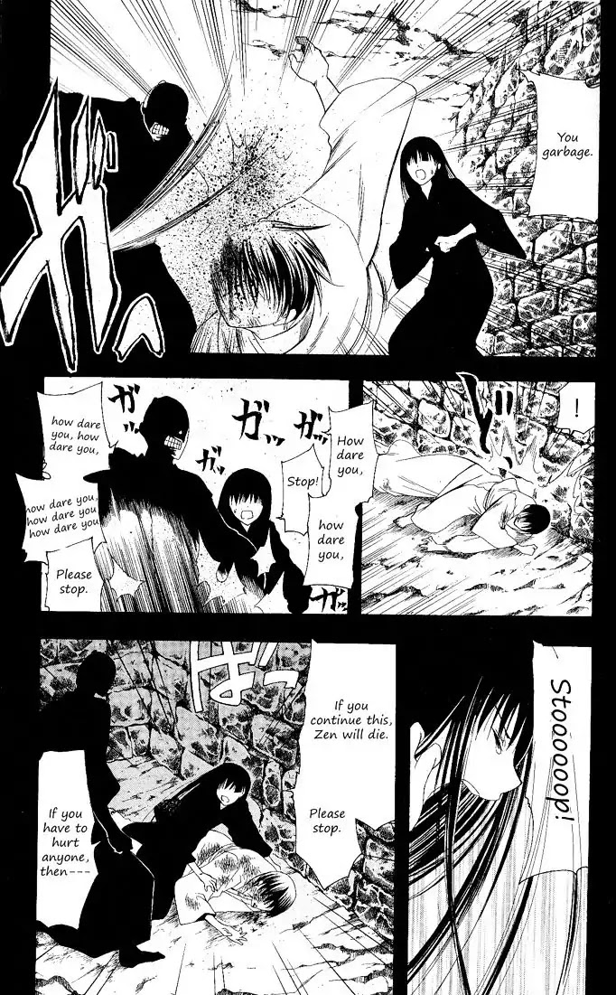 Itsuwaribito Utsuho Chapter 96 page 16 - Chapter 96: The Past