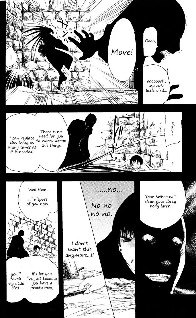 Itsuwaribito Utsuho Chapter 96 page 17 - Chapter 96: The Past
