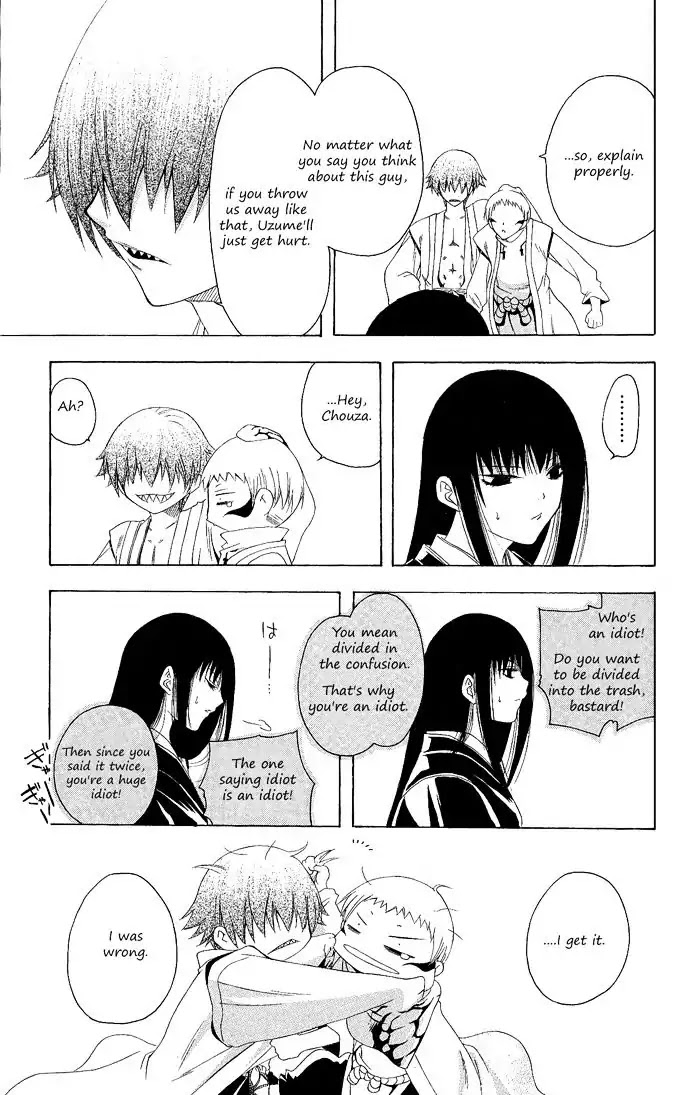 Itsuwaribito Utsuho Chapter 96 page 5 - Chapter 96: The Past