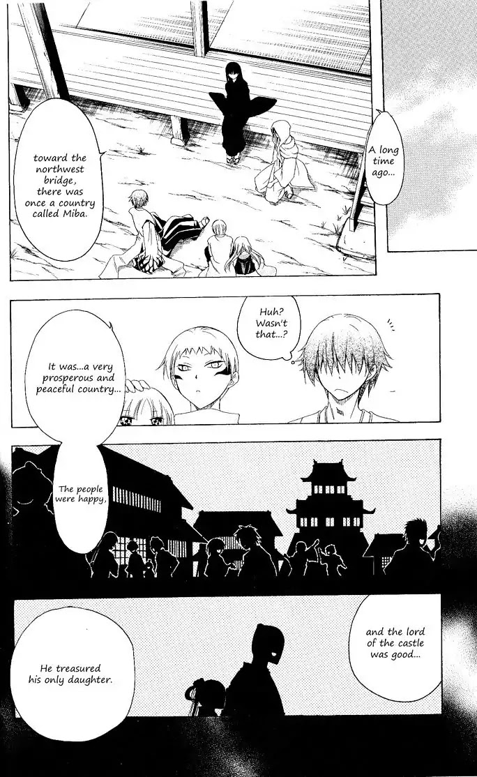 Itsuwaribito Utsuho Chapter 96 page 7 - Chapter 96: The Past