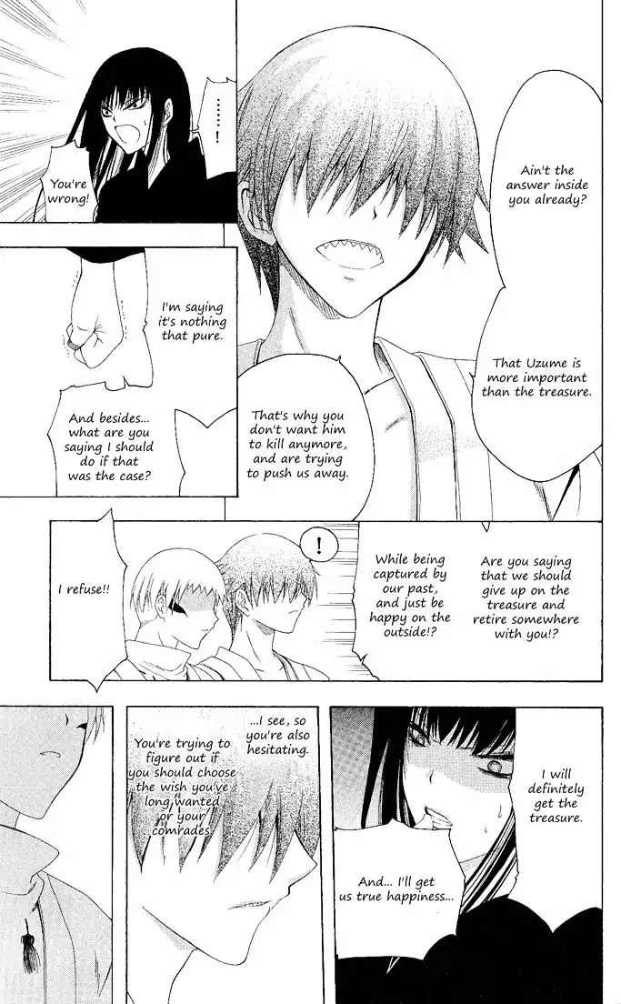 Itsuwaribito Utsuho Chapter 97 page 10 - Chapter 97: Choice