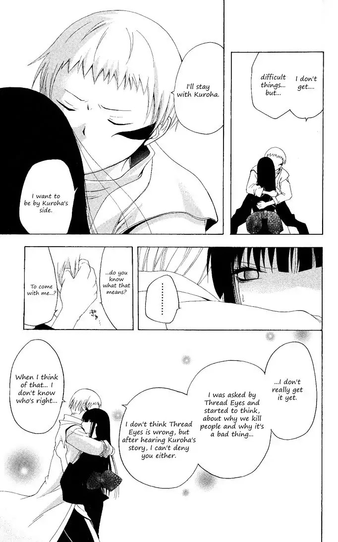 Itsuwaribito Utsuho Chapter 97 page 12 - Chapter 97: Choice