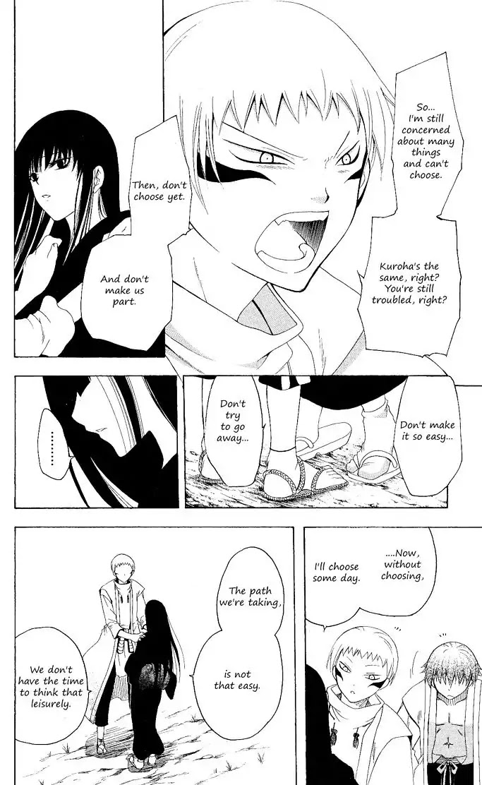 Itsuwaribito Utsuho Chapter 97 page 13 - Chapter 97: Choice
