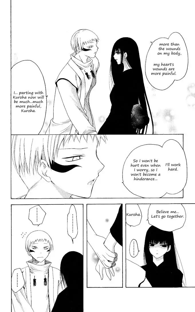Itsuwaribito Utsuho Chapter 97 page 15 - Chapter 97: Choice