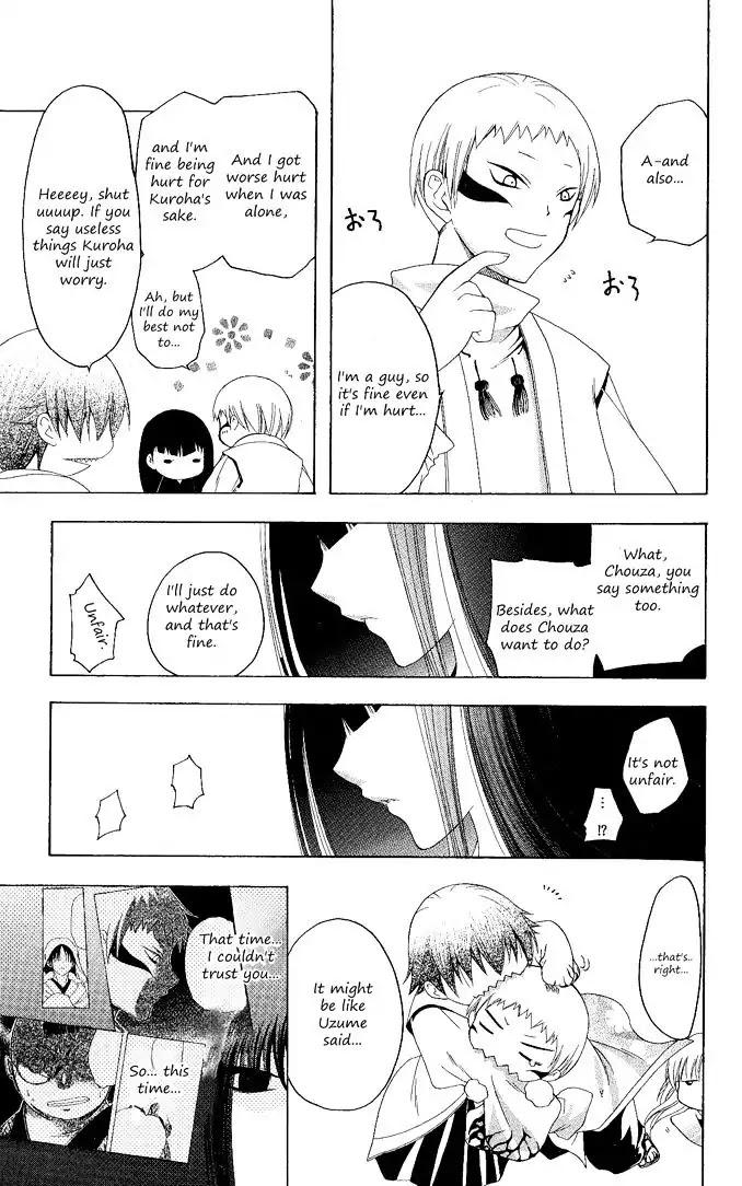 Itsuwaribito Utsuho Chapter 97 page 16 - Chapter 97: Choice