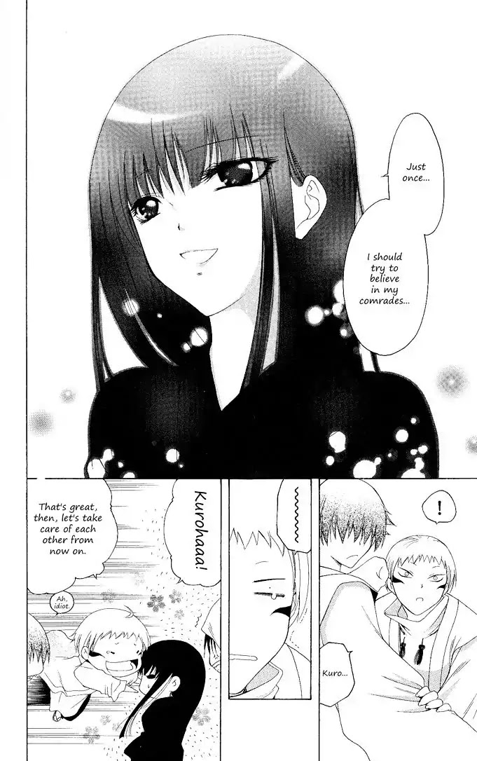 Itsuwaribito Utsuho Chapter 97 page 17 - Chapter 97: Choice