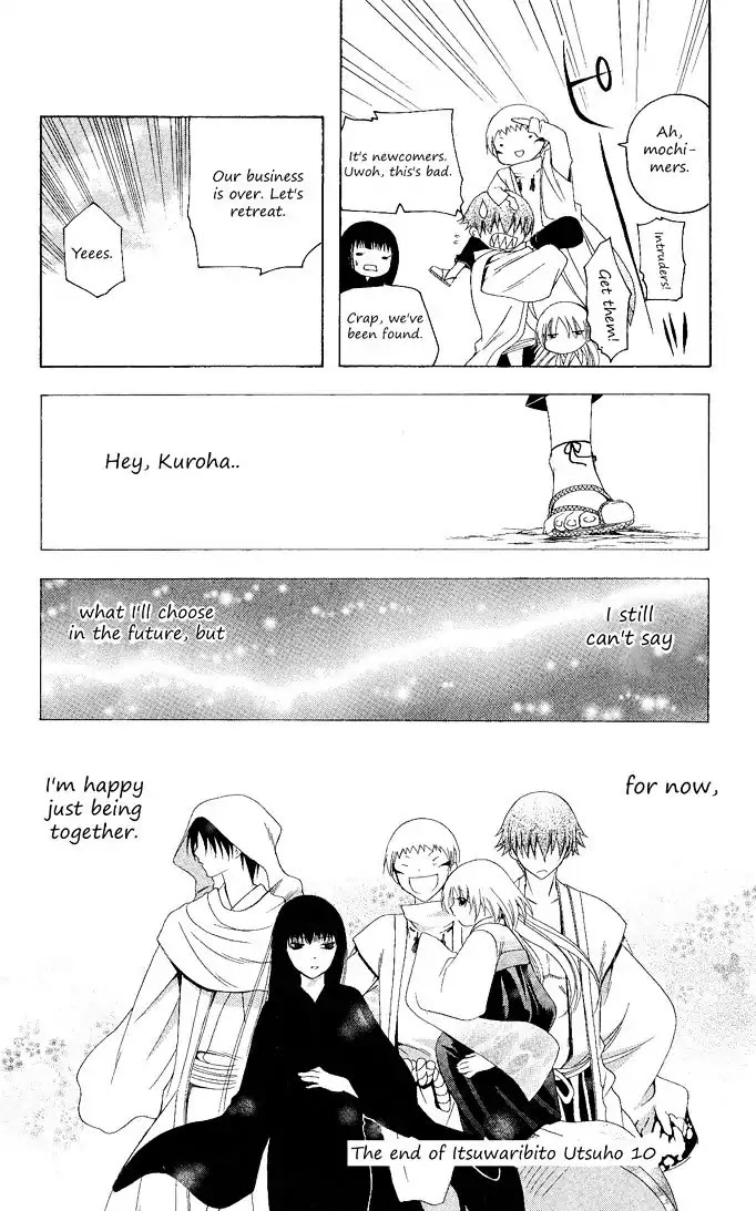 Itsuwaribito Utsuho Chapter 97 page 19 - Chapter 97: Choice