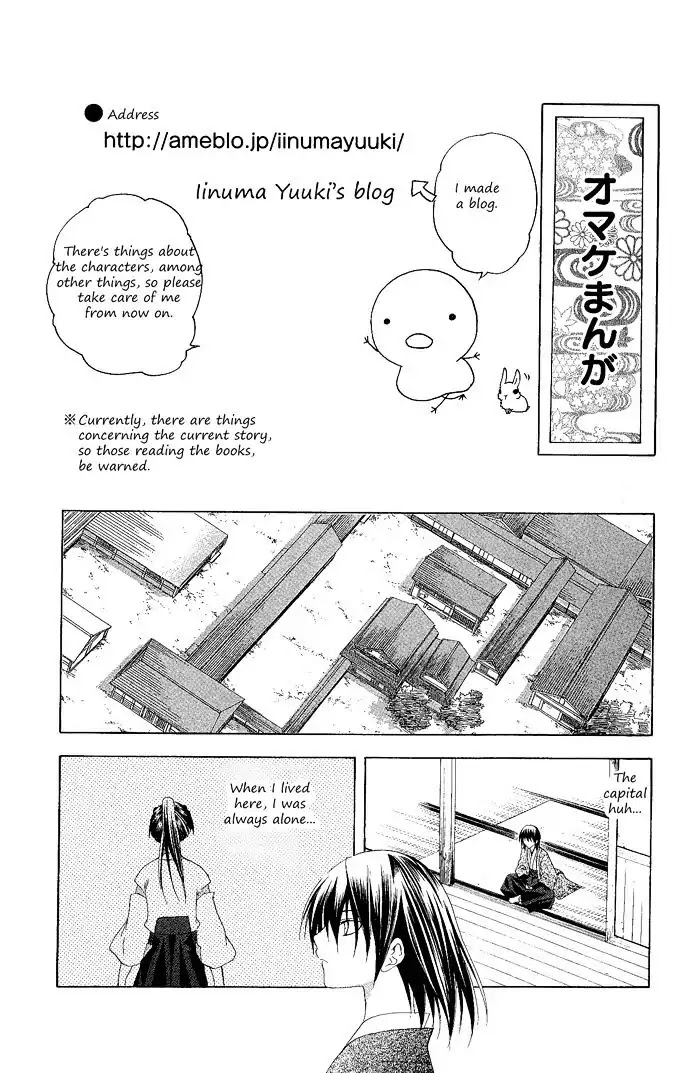 Itsuwaribito Utsuho Chapter 97 page 20 - Chapter 97: Choice