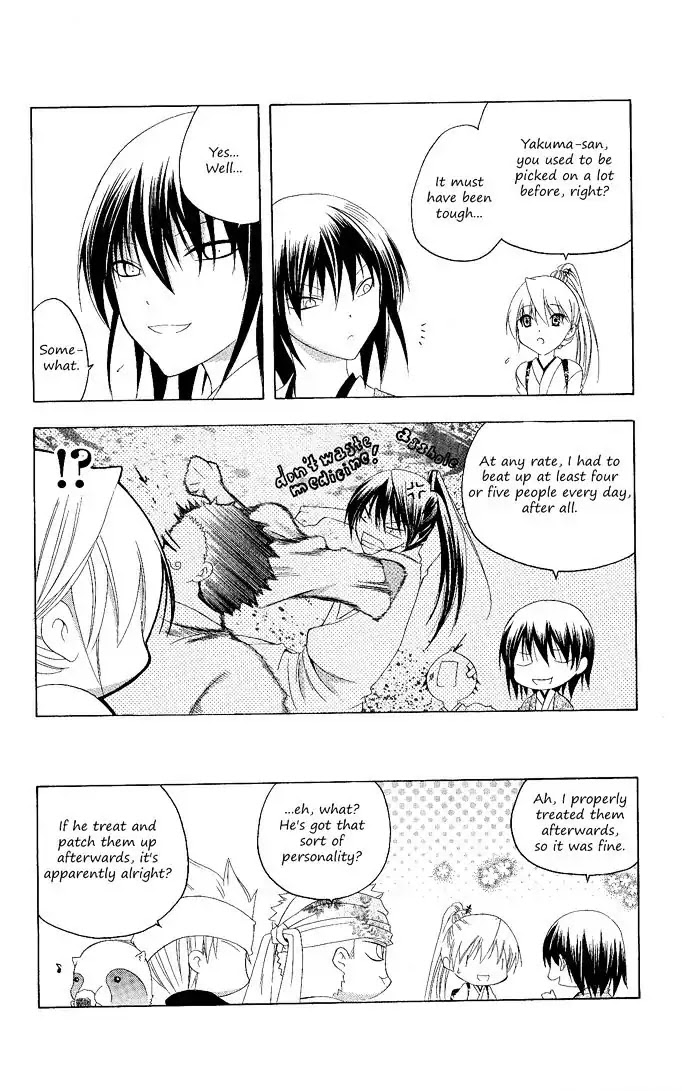 Itsuwaribito Utsuho Chapter 97 page 21 - Chapter 97: Choice