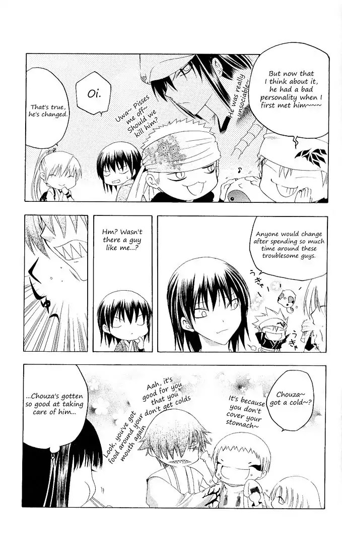 Itsuwaribito Utsuho Chapter 97 page 22 - Chapter 97: Choice