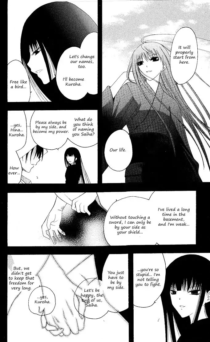 Itsuwaribito Utsuho Chapter 97 page 3 - Chapter 97: Choice