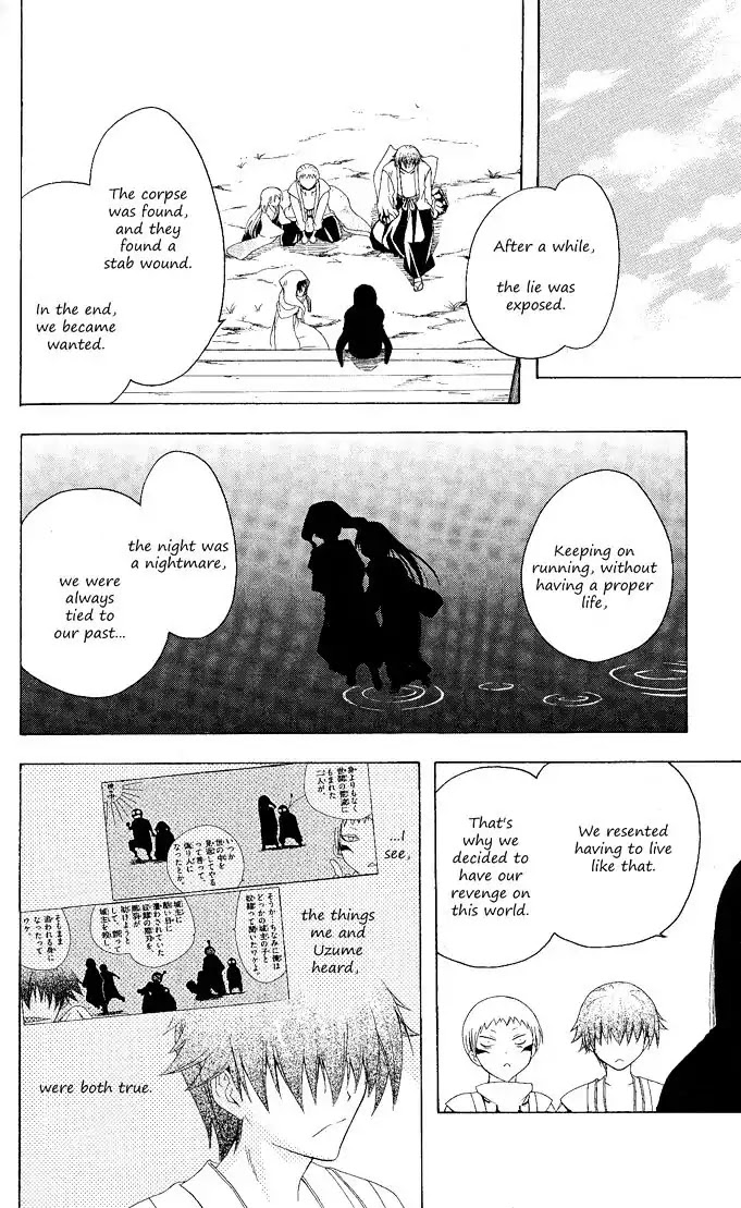 Itsuwaribito Utsuho Chapter 97 page 5 - Chapter 97: Choice