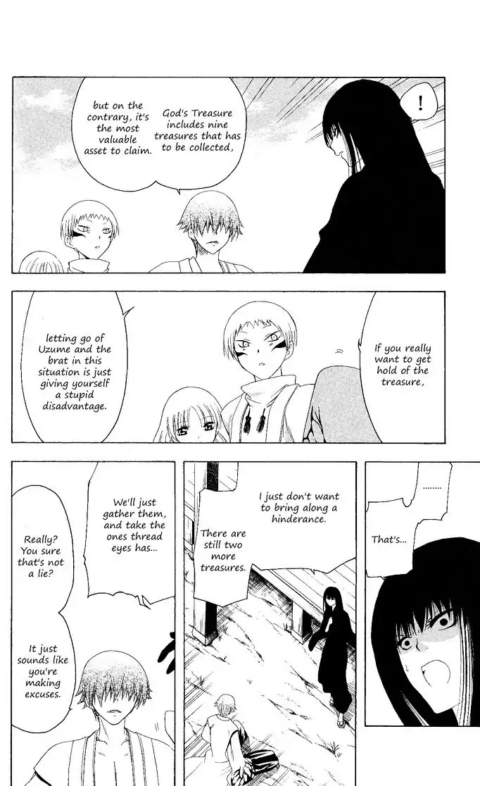 Itsuwaribito Utsuho Chapter 97 page 9 - Chapter 97: Choice