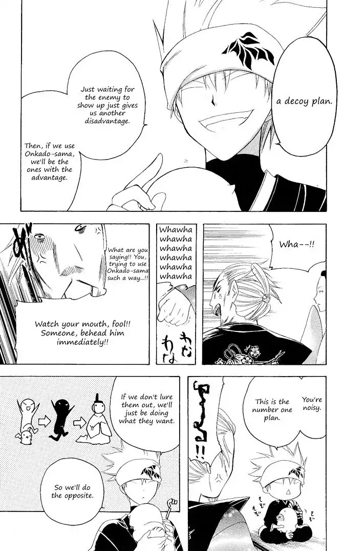 Itsuwaribito Utsuho Chapter 98 page 11 - Chapter 98: Plan