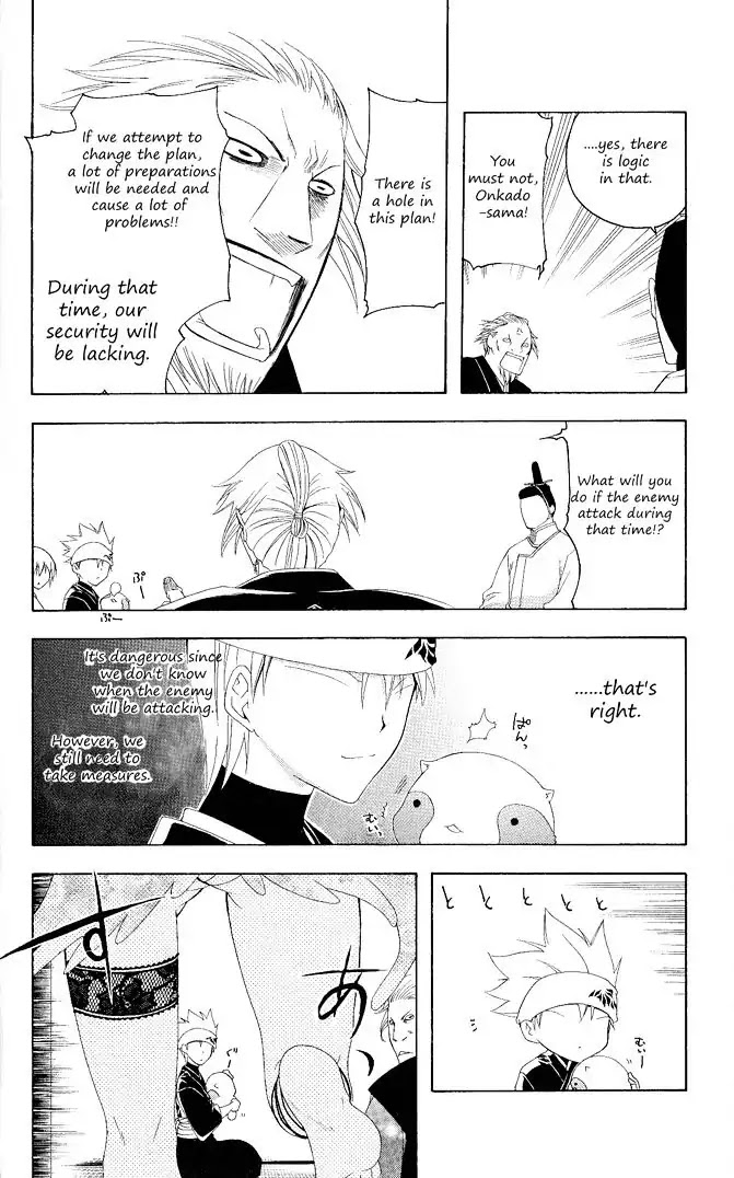 Itsuwaribito Utsuho Chapter 98 page 12 - Chapter 98: Plan